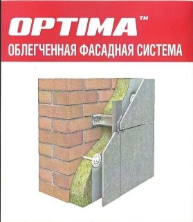 Optima   